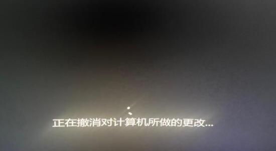 更新win11为什么撤销更改？Win11撤销对计算机所做的更改解决教程