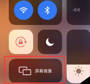 钉钉怎么投屏到电视上？钉钉投屏电视详细步骤教程