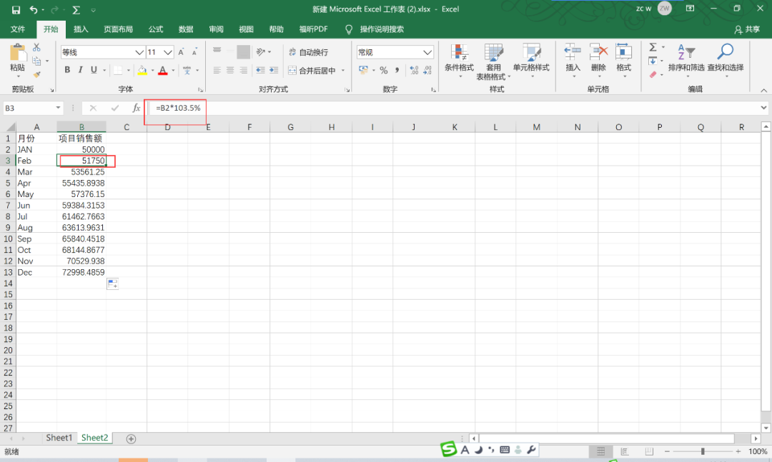 新手入门excel表格制作_Excel表格制作免费教程