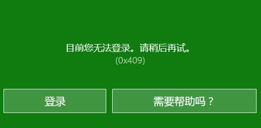 xbox登录账号没反应怎么办？xbox登录账号一直转圈没反应解决方法