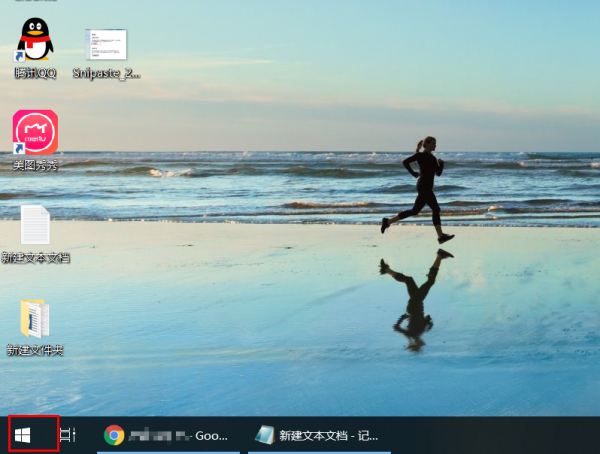 win10系统重置要多久时间？win10系统重置步骤教程