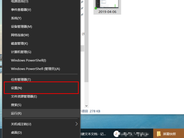 win10系统重置要多久时间?win10系统重置步骤教程