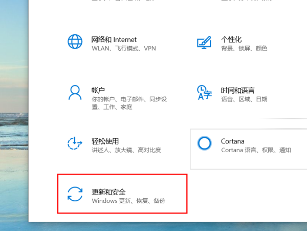 win10系统重置要多久时间?win10系统重置步骤教程