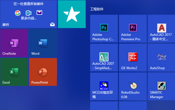 excel一编辑就转圈圈未响应怎么办？excel一编辑就转圈圈解决方法