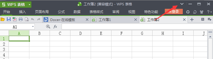 wps工具栏隐藏了怎么显示出来?wps工具栏自动隐藏恢复方法