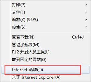你的Internet安全设置阻止打开一个或多个文件怎么办？