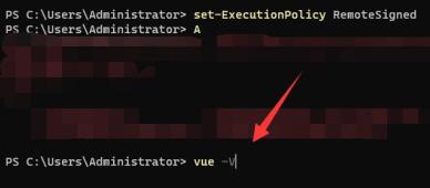 Win11提示无法找到脚本文件c:usersadministrator解决方法分享