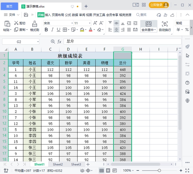 Excel表格中怎么批量添加前缀或后缀？Excel批量添加前缀或后缀方法