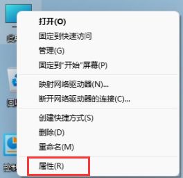 如何永久性激活win11专业版？win11专业版永久激活