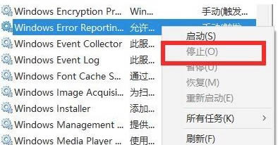 win10电脑开机无限闪屏怎么办？win10启动闪屏解决方法
