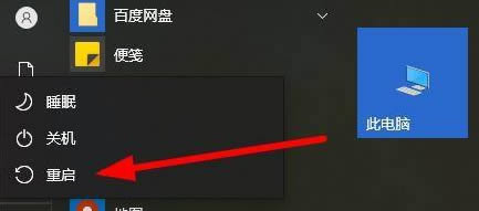 win10电脑开机无限闪屏怎么办？win10启动闪屏解决方法