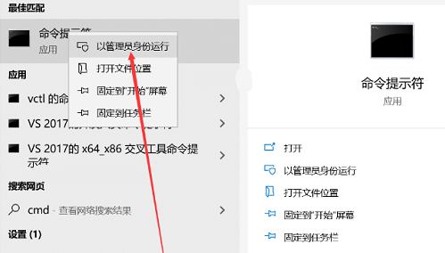win10开机提示被调用的对象已与其客户端断开连接怎么办？