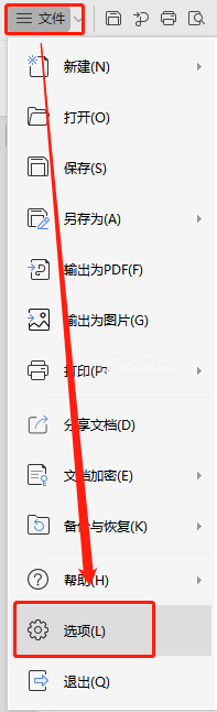 WPS超链接打不开是什么原因？WPS超链接无法打开指定文件解决方法