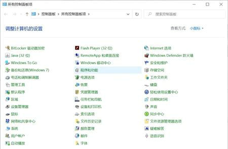 Win10交互式登录进程初始化失败怎么解决？
