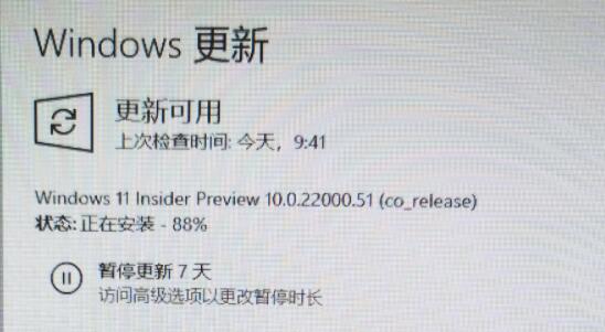 更新win11卡在88怎么办？win11更新卡在88%解决教程