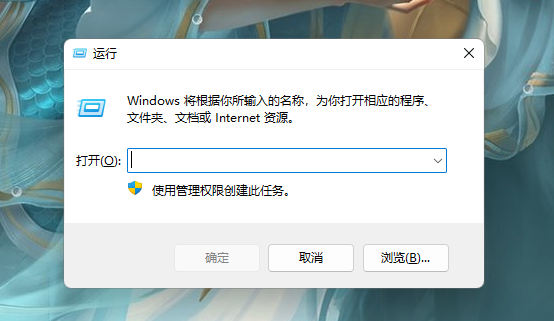 Win10打开软件提示程序未响应的解决方法