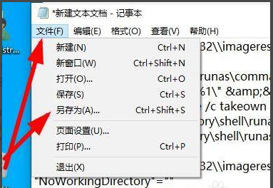 Win10粘贴目标文件访问被拒怎么解决？