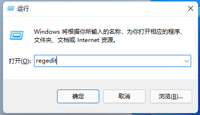 win11桌面右键菜单怎么切换成旧版？win11右键菜单切换旧版教程