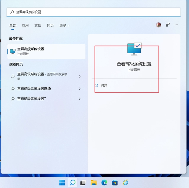 6个让Windows11能够提高性能的设置！你都知道吗？