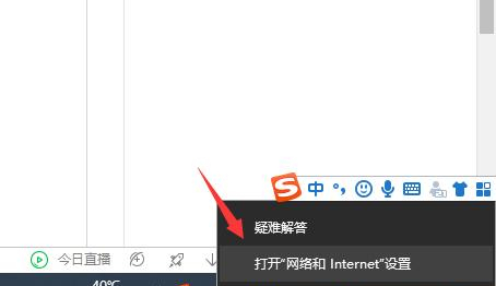 谷歌浏览器打不开网页怎么解决？