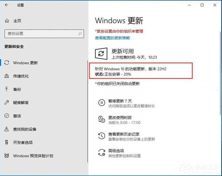 Win10 22H2如何？有必要升级吗？