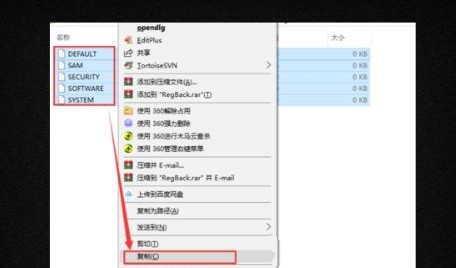 win10系统误删注册表怎么办?win10注册表误删解决方法