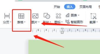 Word怎么设置表格自动换行？Word表格自动换行使用方法