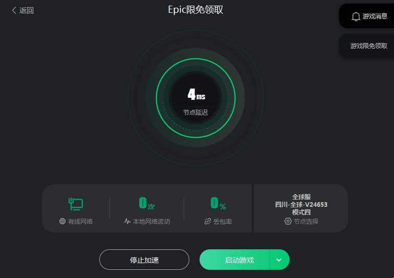 Epic您的账户目前无法下载更多免费游戏怎么解决？