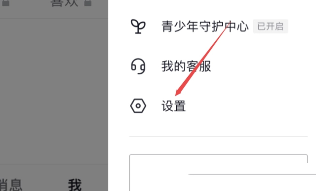 抖音访客记录突然消失是什么原因?怎么恢复?