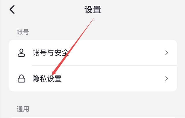 抖音访客记录突然消失是什么原因?怎么恢复?