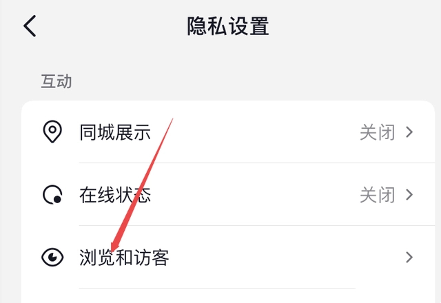 抖音访客记录突然消失是什么原因?怎么恢复?