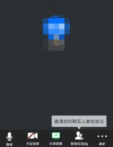 腾讯会议电脑和手机可以同用吗?腾讯会议电脑和手机同时用教程