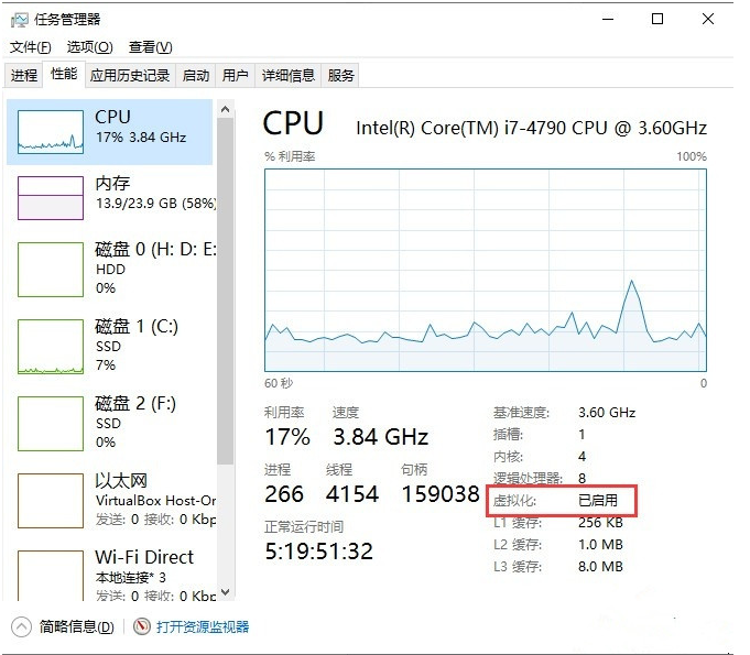 win11安卓子系统内存不够打不开怎么办？