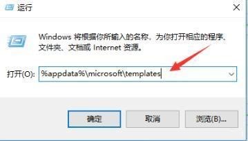 win10无法打开Word文档怎么办?两种方法解决问题