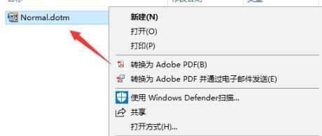 win10无法打开Word文档怎么办?两种方法解决问题