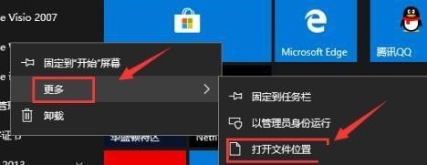 win10无法打开Word文档怎么办?两种方法解决问题