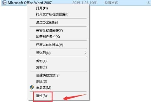 win10无法打开Word文档怎么办?两种方法解决问题