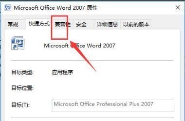 win10无法打开Word文档怎么办?两种方法解决问题