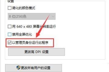 win10无法打开Word文档怎么办?两种方法解决问题