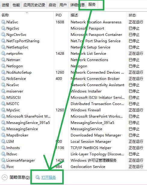 win10系统xbox控制台小帮手无法登陆0x404解决教程