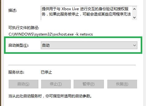 Выполнить вход сейчас невозможно 0x404 xbox windows 10