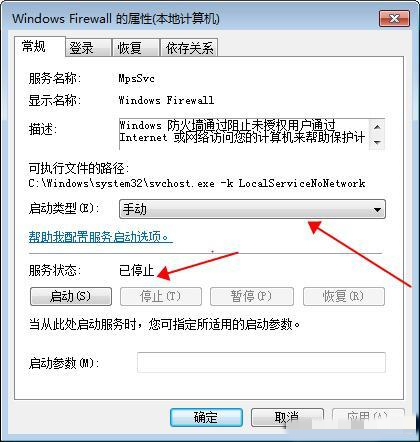 Win10打印机服务器属性无法保存怎么办?