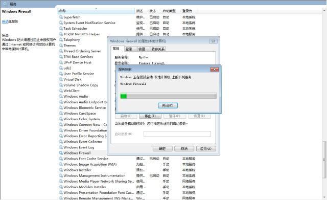 Win10打印机服务器属性无法保存怎么办?