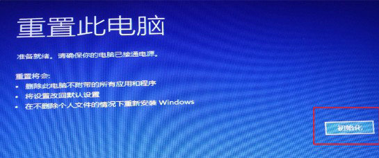 Win11卡在正在检查更新怎么办?Win11卡在正在检查更新解决方法