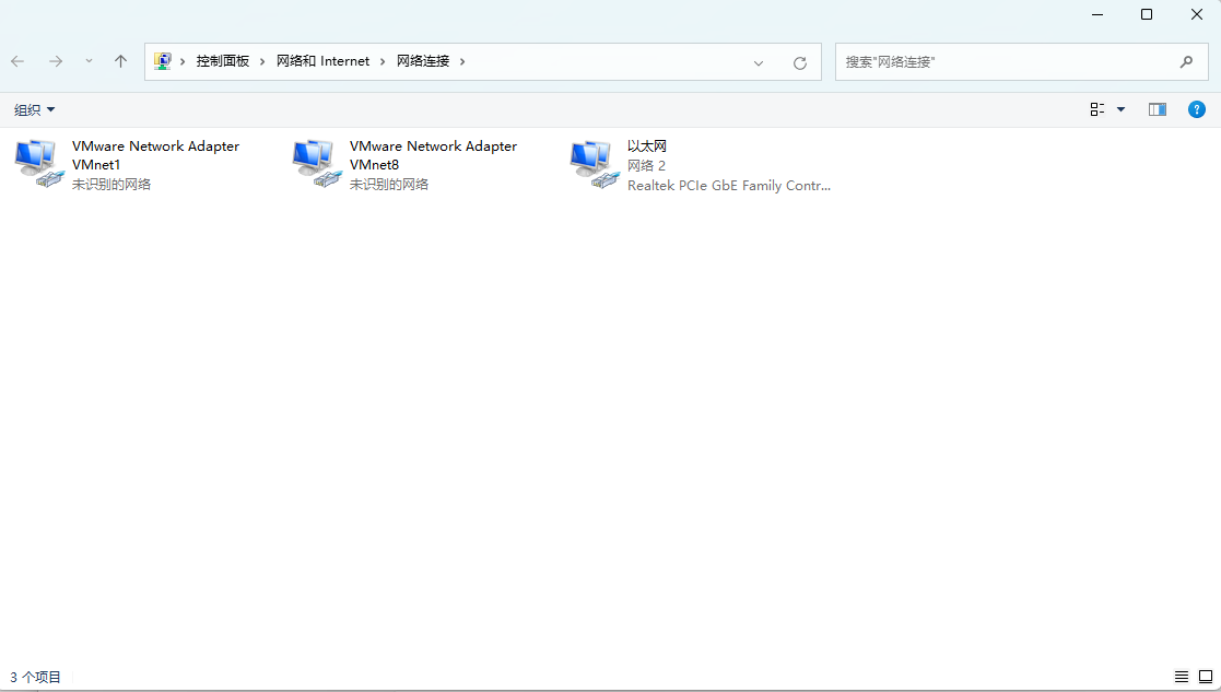 Win11网卡属性在哪里看?Win11查看网卡配置方法
