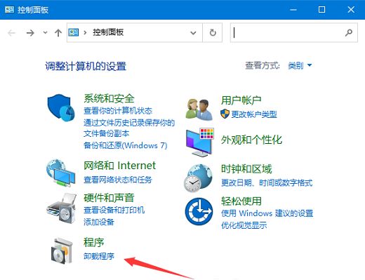 Win10无法连接打印机请检查打印机名并重试怎么办?