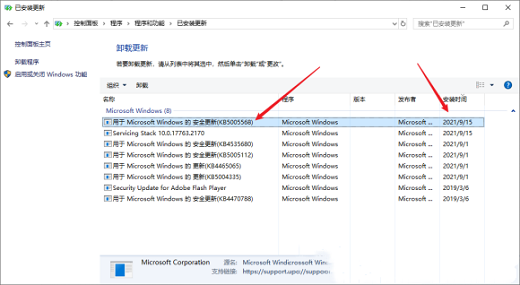 Win10无法连接打印机请检查打印机名并重试怎么办?