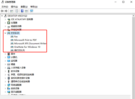 Win10无法连接打印机请检查打印机名并重试怎么办?