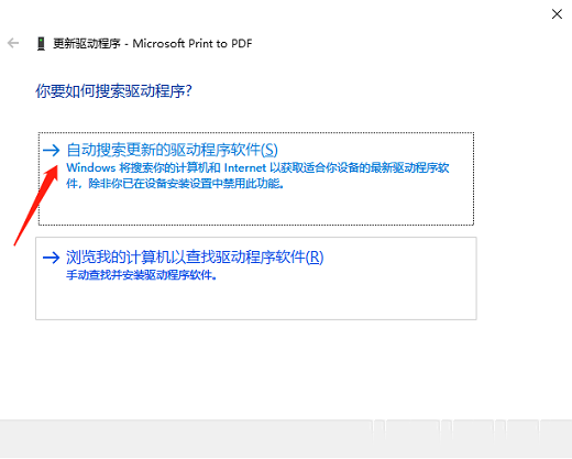 Win10无法连接打印机请检查打印机名并重试怎么办?