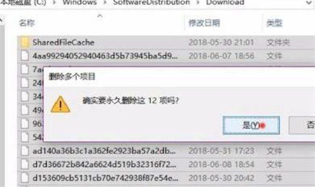 win10如何删除系统更新包？win10删除系统更新包方法分享